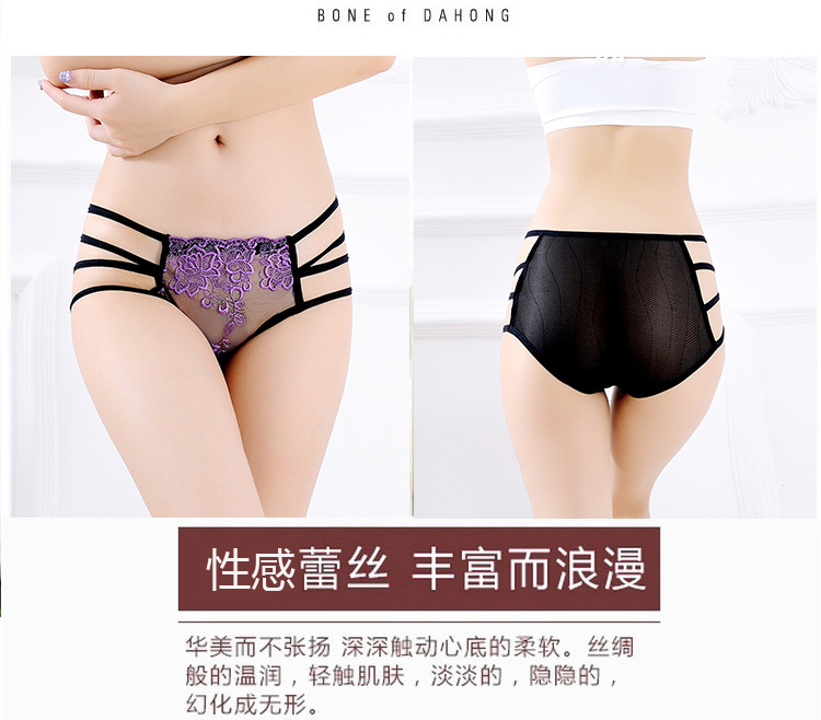 4 đồ lót gợi cảm nữ màu đỏ siêu mỏng trong suốt eo thấp không có dấu vết openwork ren năm nay tóm tắt thoáng khí quần lót nữ