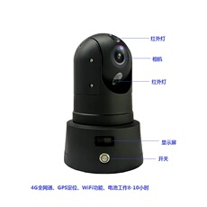 4g/5g摄像头 4g高清布控球油田铁路电网施工布控球支持gb28181ehome萤石云包邮