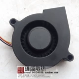 Оригинальный подлинный Jianyeng GB1205PHV1-8AY 12 В 1,3 Вт 5015 5 см. Вентилятор турбины окружающей среды.