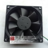 HP HP-Original Taiba AUB0912VH 12V 0,6A 9CM 9025 Вентилятор 4-проводной контроль температуры PWM