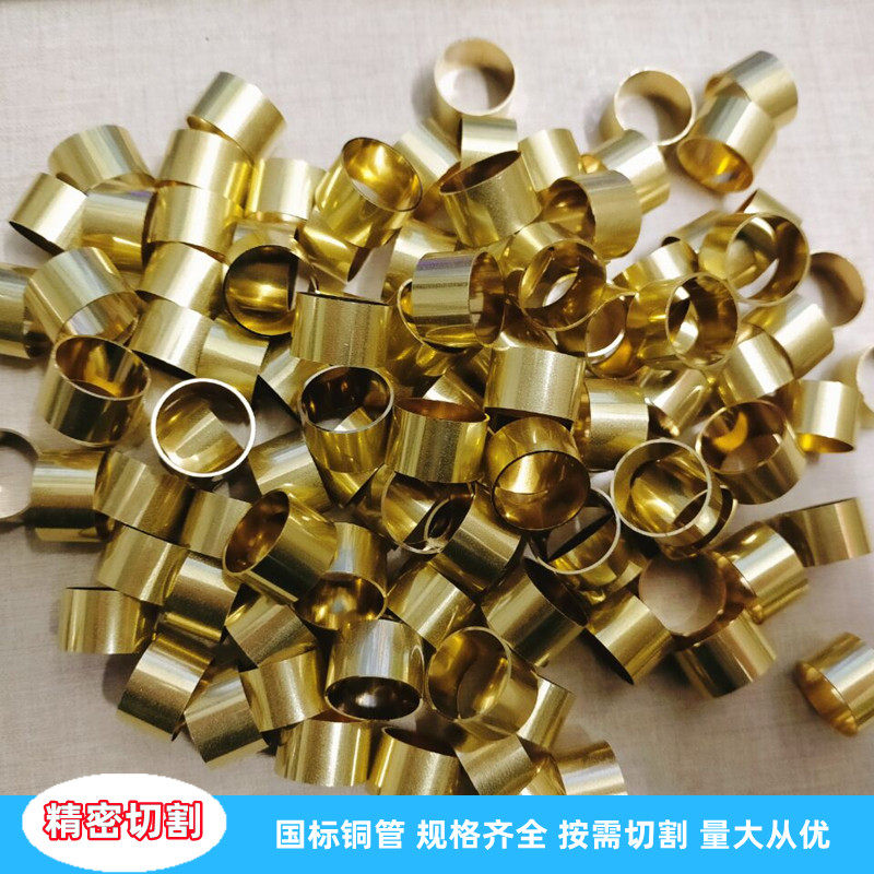 H65 62 59 brass tube bronze tube Capill thin wall diameter 12345678910mm precision cutting
