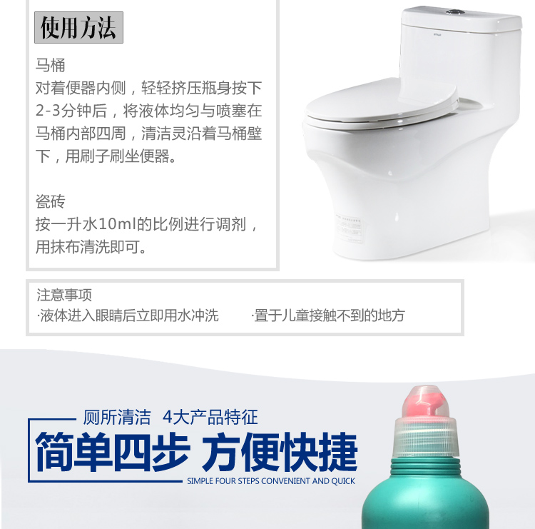 dung dịch tẩy rửa nhà vệ sinh Nhật Bản nhập khẩu đại lý vệ sinh Kao dung dịch vệ sinh tinh thần Dung dịch tẩy rửa miễn phí 500ml khử mùi khử mùi - Trang chủ nước tẩy rửa nhà tắm
