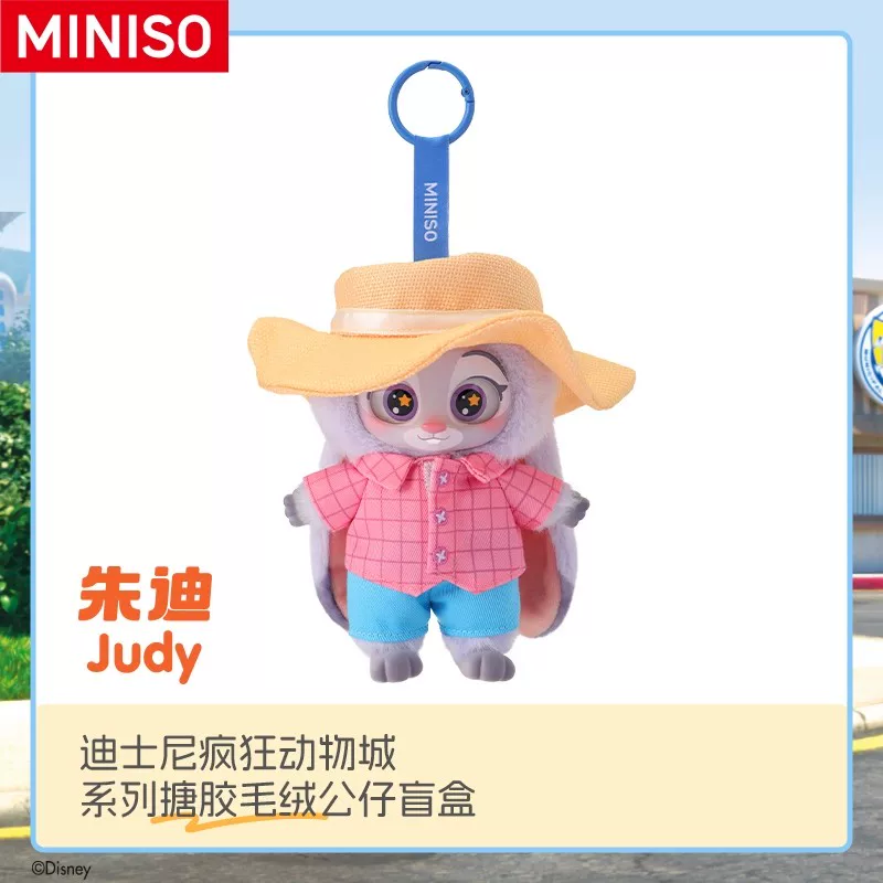 [В наличии] Miniso Звериция 2 Городская Резидентская серия Blind BoxVinyl плюшевые подвески подарок