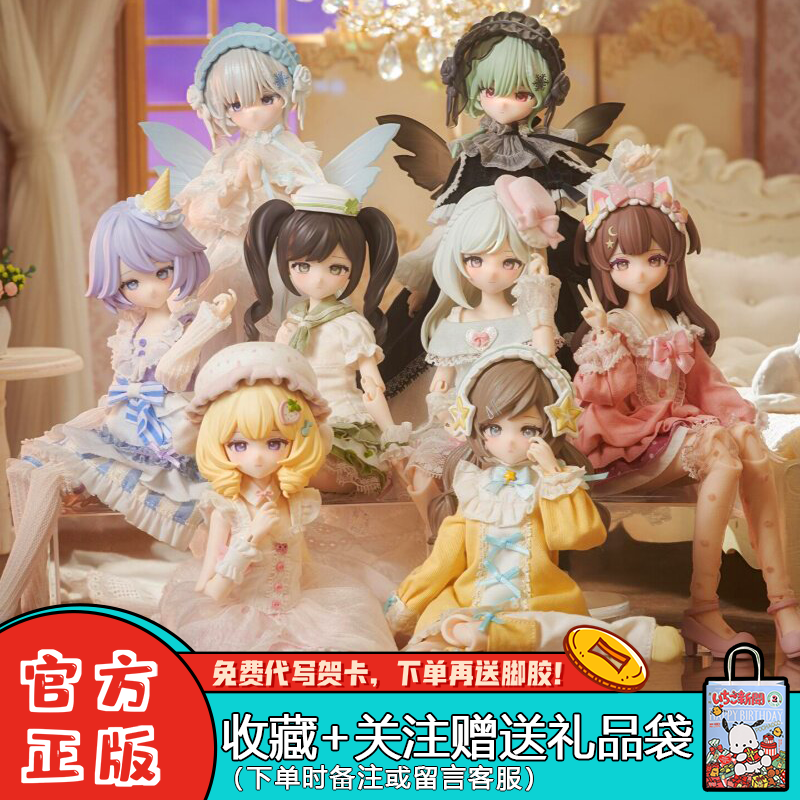 Authentic Good Night Miss Late Snow Deep Winter Series Blind Box Special Six Bjd Movable Doll Trendy Toy Peripheral Decoration Gift Authentic Good Night Miss Late Snow Deep Winter Series Blind Box Special Six Bjd Movable Doll Trendy Toy Peripheral Decoration Gift