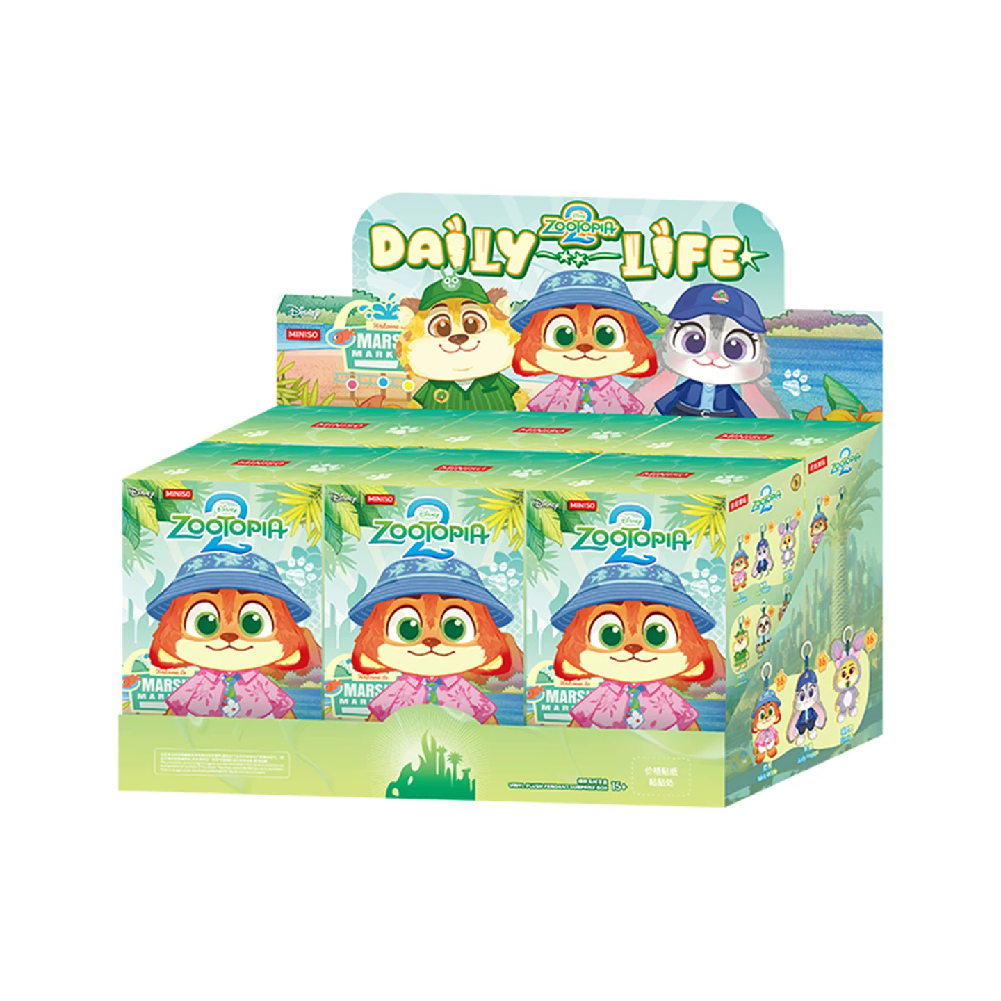[В наличии] Miniso Звериция 2 Городская Резидентская серия Blind BoxVinyl плюшевые подвески подарок