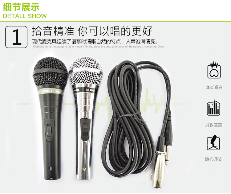 microsoft microbit Tất cả các kim loại chuyên nghiệp KTV dành riêng cho micro có dây karaoke gia đình OK âm thanh DVD có dây micro mic thu âm livestream