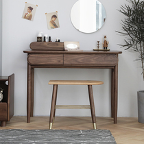 North American black walnut dressing table simple small bedroom Nordic style multi-functional storage log dressing table