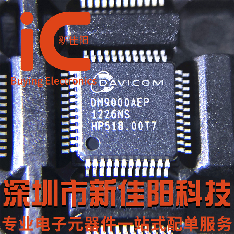 DAVICOM original spot DM9000AEP LQFP48 Ethernet control chip can be selfie