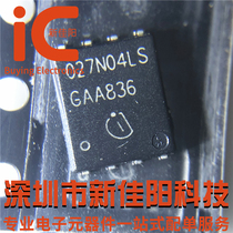 Original spot BSC027N04LSG screen printing 027N04LS TDSON8 N channel MOS tube