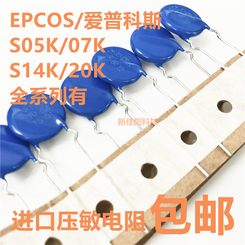 The original S10K14 K17 K20 K25 K75 S10K95 K115 130 140 EPCOS Anti-Sensor Resistance