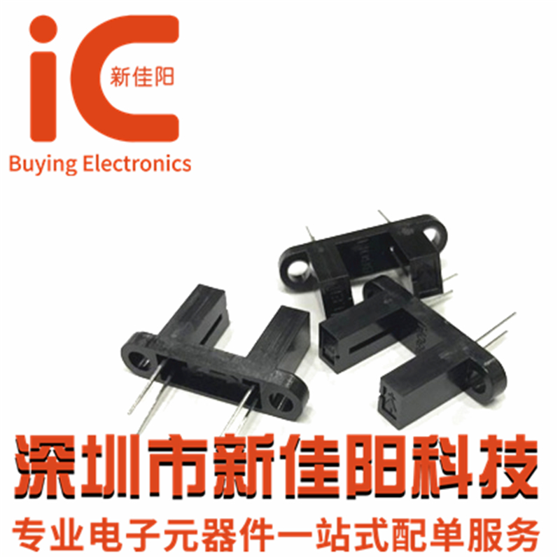 New HY photoelectric switch HY860H pair photoelectric sensor slot distance 8MM spot