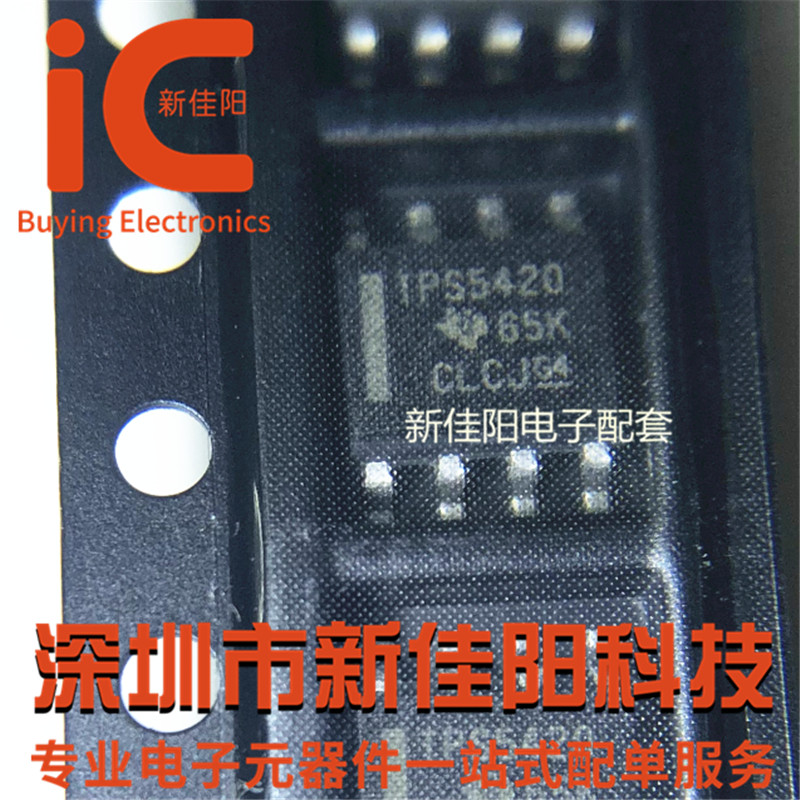 Original fit TPS5420DR TPS5420 patch SOP8 adjustable step-down chip can be shot straight-Taobao
