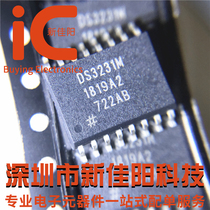 Original DS3231M TRL DS3231M SMD SOIC-16 real-time clock chip direct shot