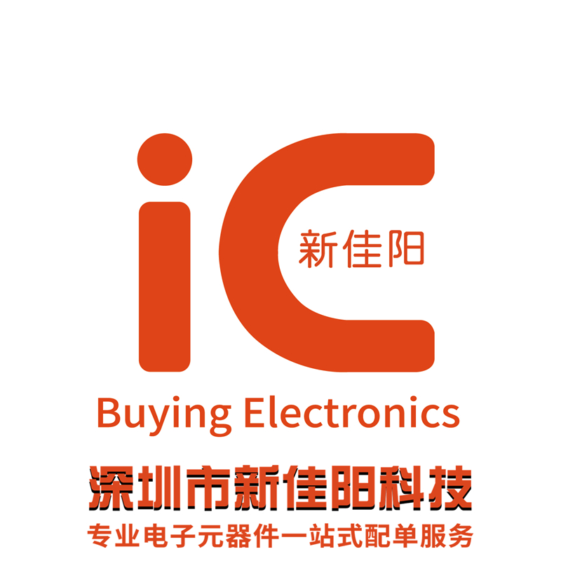 Xinjiayang IC chip Electronic components and components with a single PCB copy board service SMT batching processing