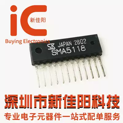 SANKEN original SMA5118 in-line ZIP-12-pin power driver chip spot