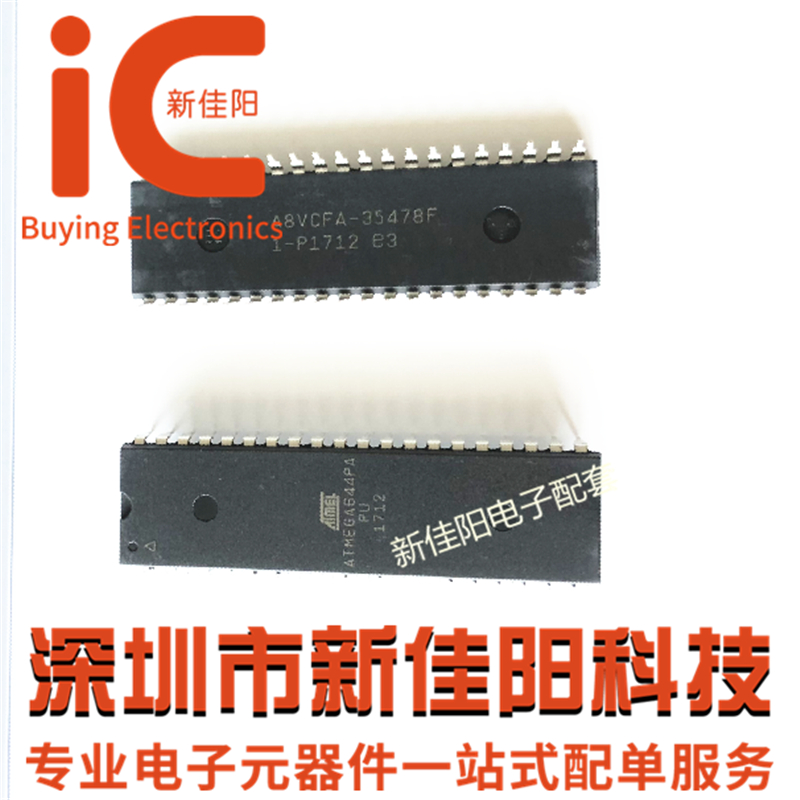 ATMEL imported original ATMEGA644PA-PU ATMEGA644PA direct plug DIP40 spot