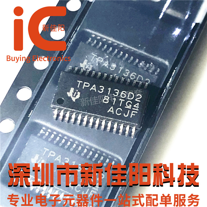 TPA 3136D2PWPR TPA3136 Patch HTSSOP-28 Spot direct shot