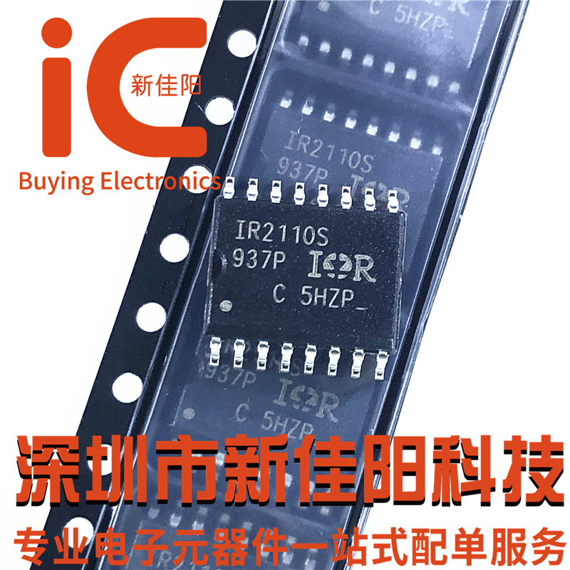IR original IR2110STRPBF IR2111S IR2112S IR2113S patch drive SOP16