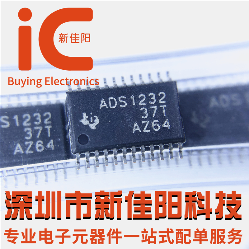 Imported original ADS1232 IPWR ADS1232 patch TSSOP24 module converter