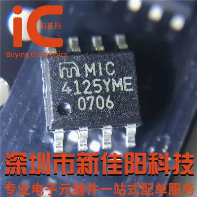MICREL imported original MIC4125YME 4125YME patch SOP8 spot straight shot