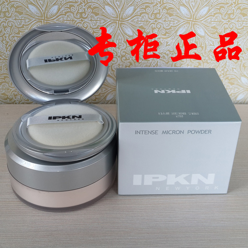South Korean IPKN amnesia Ultrafine Slim light Cosmetic Powder powder Pink Powder powder Portable Powder Box Powder Bashing Special Cabinet-Taobao