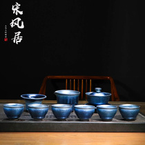 Song Feng Ju Jianzhan Teacup Original mineral iron tire Handmade oil drop Kung Fu master cup Tianmu tea lamp Tea set
