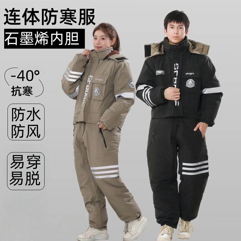 2026 New Style Cold-Proof Cotton Jumpsuit, Windproof, Specially Designed for Cold Storage, Suitable for Northeastern Regions with Temperatures as Low as Minus 40 Degrees, for Delivery Riders and Motorcycle Riding in Winter