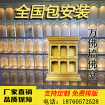 Ten Thousand Buddha Wall Niches Thousand Buddha Temples Taoist Tablets Blessed Places Blessing Places Glazed Buddha Frames Ash Storage Racks