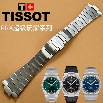 Tissot Prx Super Player T137 Original Steel Strap T137407A T137410A Original Watch Chain Strap 1853