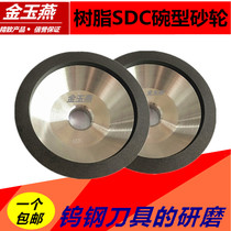 Jinyuyan resin Diamond Bowl type grinding wheel SDC grinding wheel universal sharpener grinding tungsten steel grinding wheel diamond grinding wheel