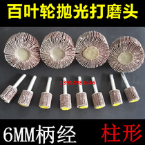 Shutter wheel grinding head with handle 100 impeller sand paper polishing head one thousand impeller grinding head power tool accessories heat sell