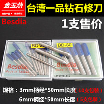 Besdia Taiwan First Product Diamond Milling Stone Pen Grinding Wheel Detrimmer Diamond Grinding Machine Refining Pen