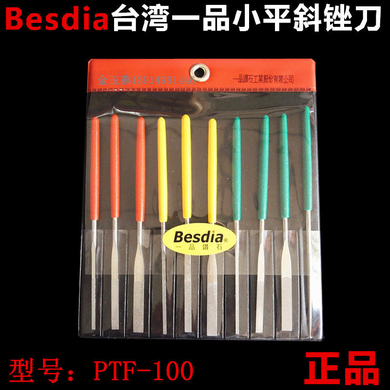 Besdia Taiwan One-product diamond file knife Xiaoping inclined file knife PTF-100 alloy filing knife flat skew small file knife