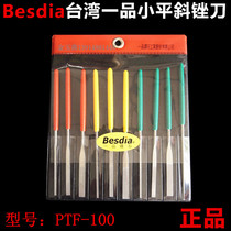 Besdia Taiwan One-product diamond file knife Xiaoping inclined file knife PTF-100 alloy filing knife flat skew small file knife