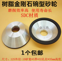 Gold Jade Swallow Diamond Bowl Type Grinding Wheel Tree Finger Grinding Wheel SDC Tungsten Steel Grinding Wheel Universal Mill Knife Machine Grinding Wheel Hot Sell