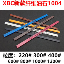 Fiber Oilstone strip mold Jade agate polishing oilstone XBC series 10041006 metal polishing 1010