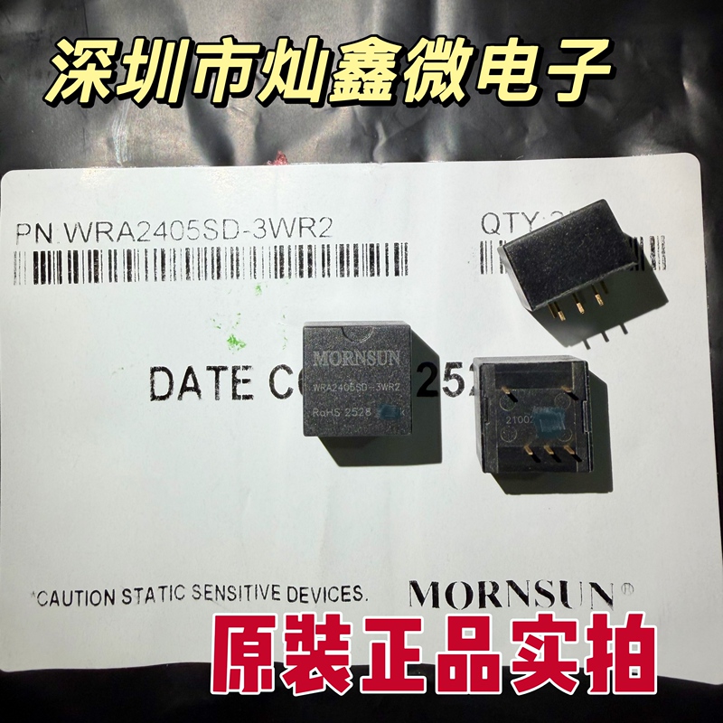 Wra1205Sd-3Wr2 Wra1212Sd-3Wr2 Jinshengyang Wra_St/Sd-3Wr2 Series Supply