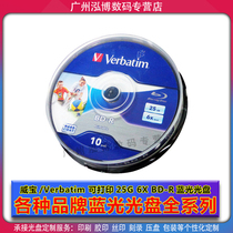 Original Verbatim Weibo printable Blu-ray BD-R 6X printable blank disc