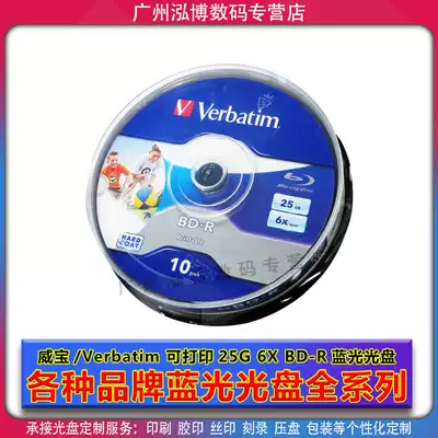Original Verbatim Verbatim printable Blu-ray BD-R 6X printable blank CD burning disc