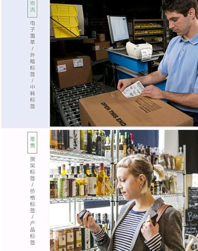 ZEBRA Zebra GK888T máy in điện tử bề mặt đơn máy in nhiệt đơn mã vạch tự dính nhãn máy in E mail kho báu tân binh SF Taobao đơn nhãn dán giá nhãn dán giấy - Thiết bị mua / quét mã vạch