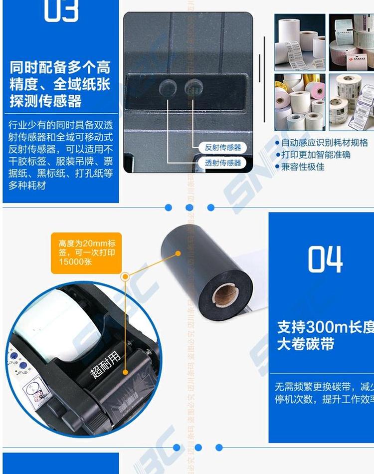 Máy in Beiyang mới BTP-2100E Beiyang nhãn mã vạch bề mặt điện tử máy in nhãn dán đơn hậu cần - Thiết bị mua / quét mã vạch