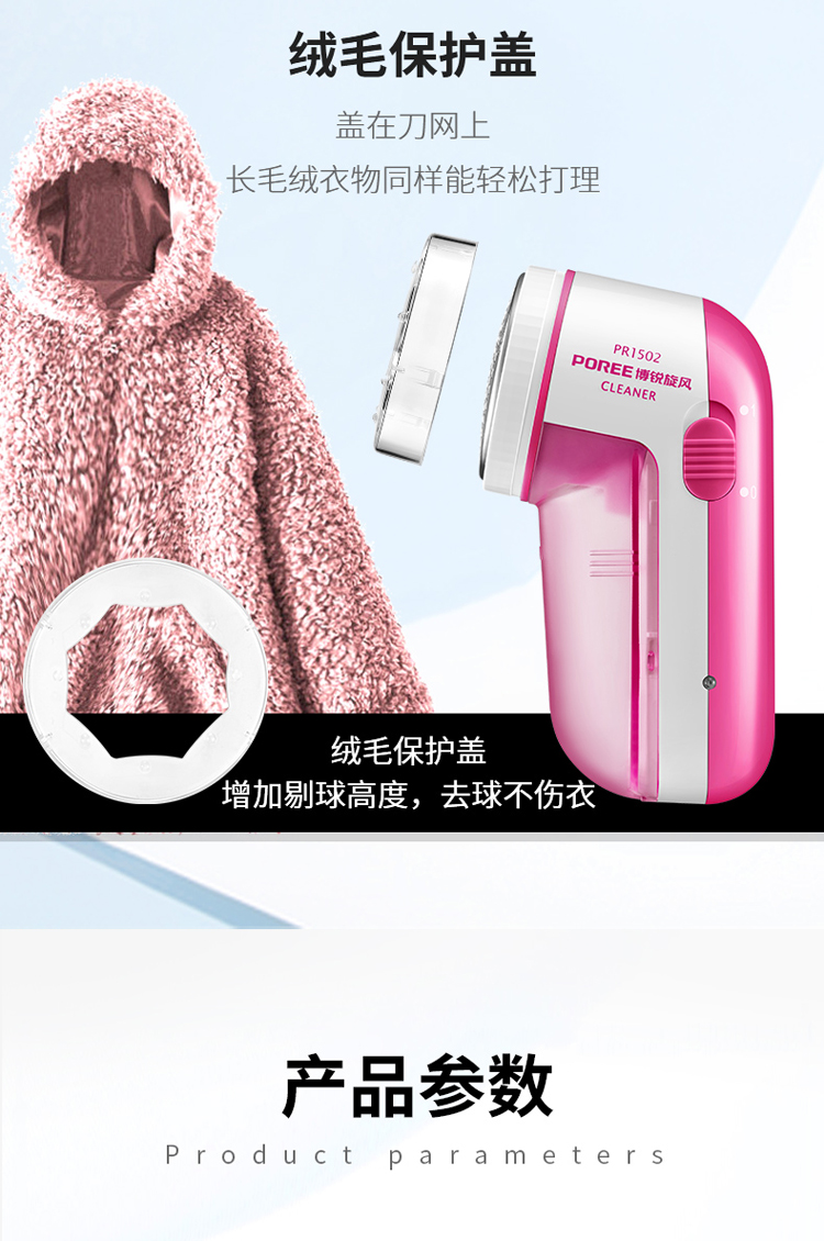 Fei Ke Bo Rui máy cạo râu bóng điện để sạc ngoài máy cạo râu quần áo và cạo bong máy cạo lông áo len