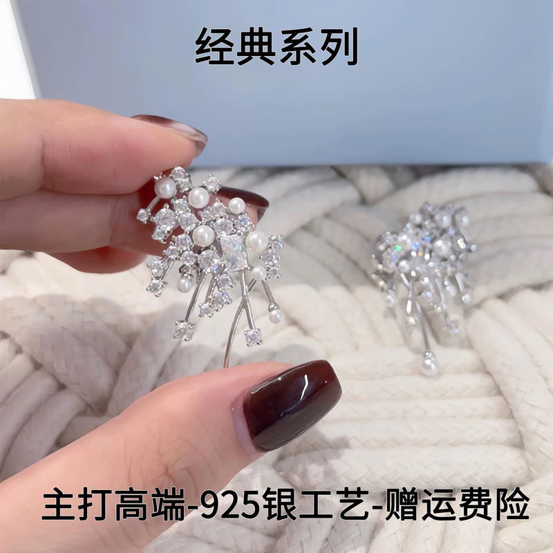 [Same Style as Xinghan Cp's Confession Night] Hejia Starlight Ribbon Earrings 925 Silver Sparkling Nebula Earrings Fangjia Ear Clips