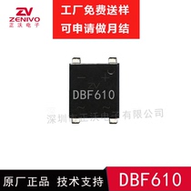 6A 6A 4A 3A 3A DBF610 1000V 100w Fast-charge ultra-thin patch rectifier bridge gallium nitride charging