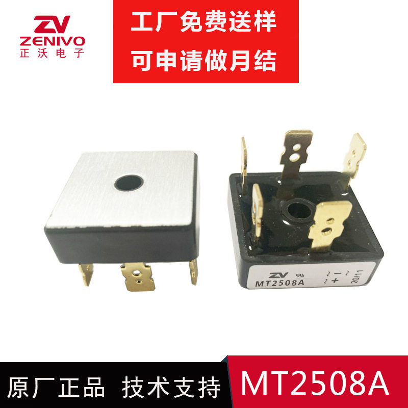 MT3516A short-footed lead short-footed cut-foot welding machine power dedicated manufacturer direct