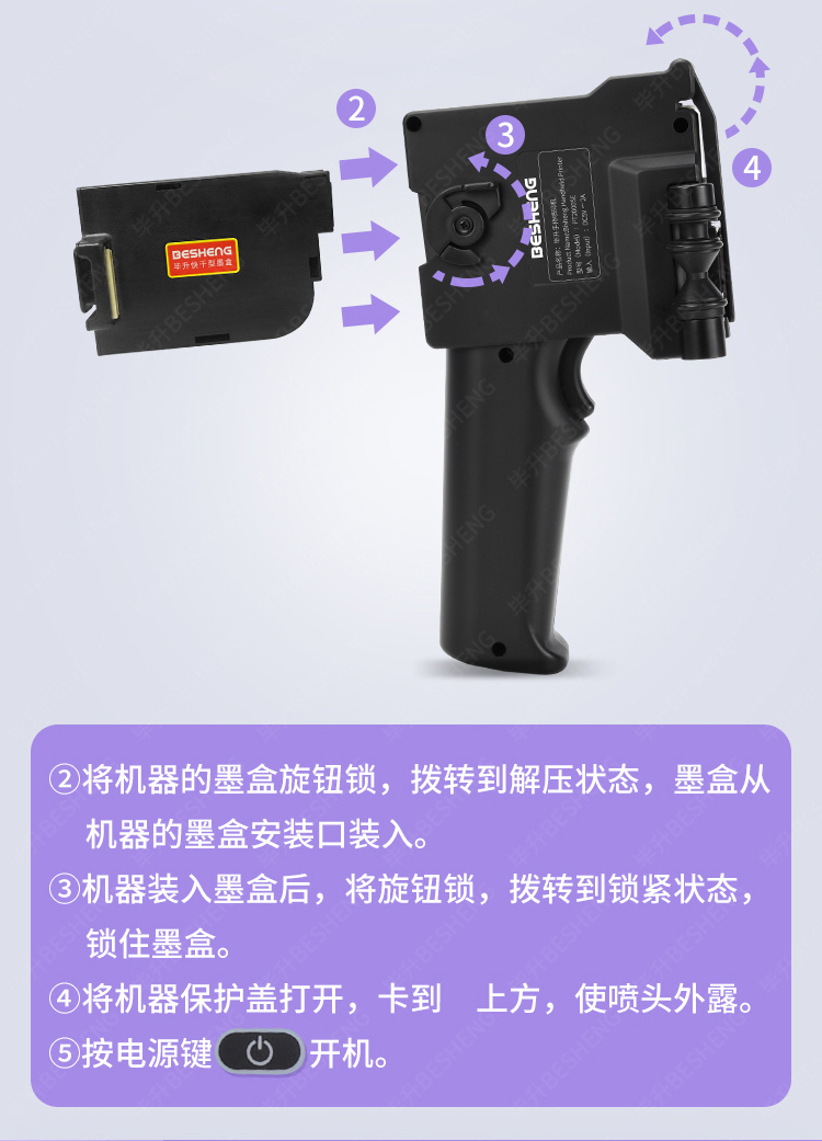 BSHENG Bi-liter is suitable for the cloud color meritocratic PT2000SE handheld spray code machine for a fast drying ink cartridge-Taobao