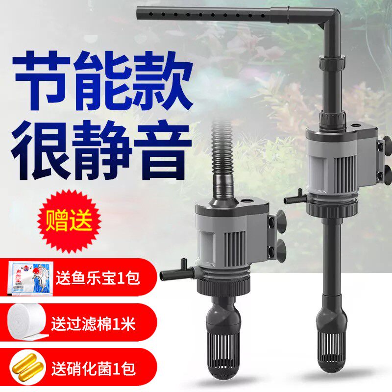Jialu fish tank three-in-one filter upper filter aquarium submersible pump silent circulation oxygenation external filter box equipment