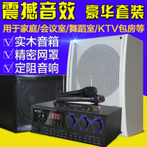 Special sale home KTV conference room white Audio Card bag speaker Dance Studio restaurant gym shop