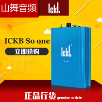 ickb so one portable phone phantom power charging support large diaphragm capacitor microphone outdoor live broadcast