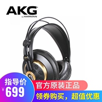 AKG Love Technology K240S head-mounted professional monitoring studio audiophile music computer headset